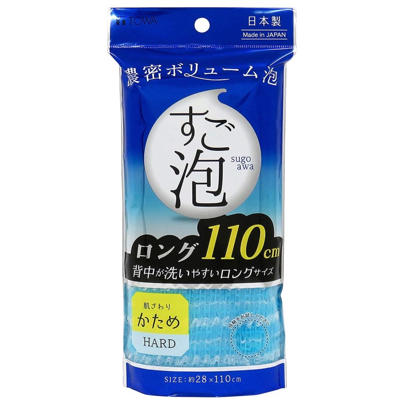 ボディタオル　すご泡　４ナイロンタオル　ロング　かため　ブルー