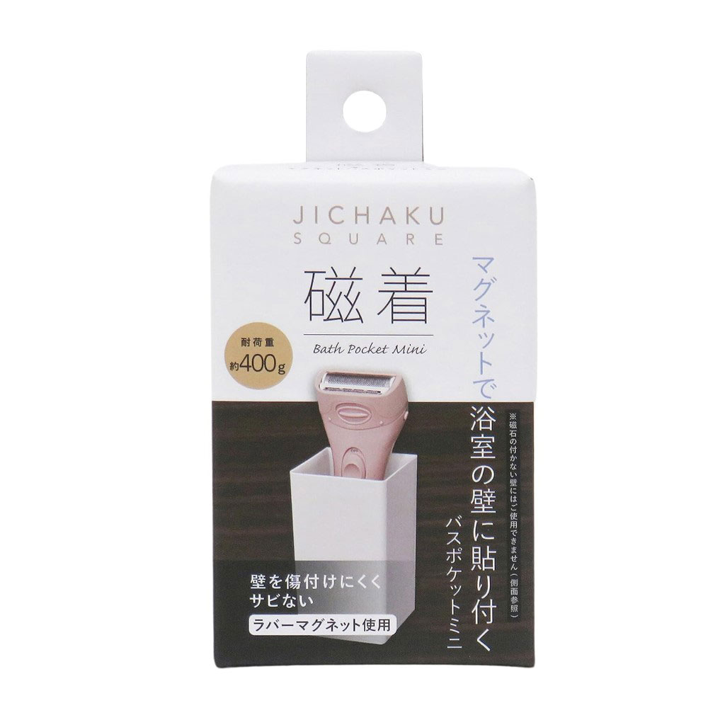 磁着ＳＱ　マグネットバスポケットミニ