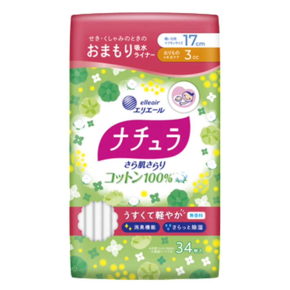 ナチュラ さら肌さらり コットン100% おまもり吸水ライナー 17cm 3cc 34枚