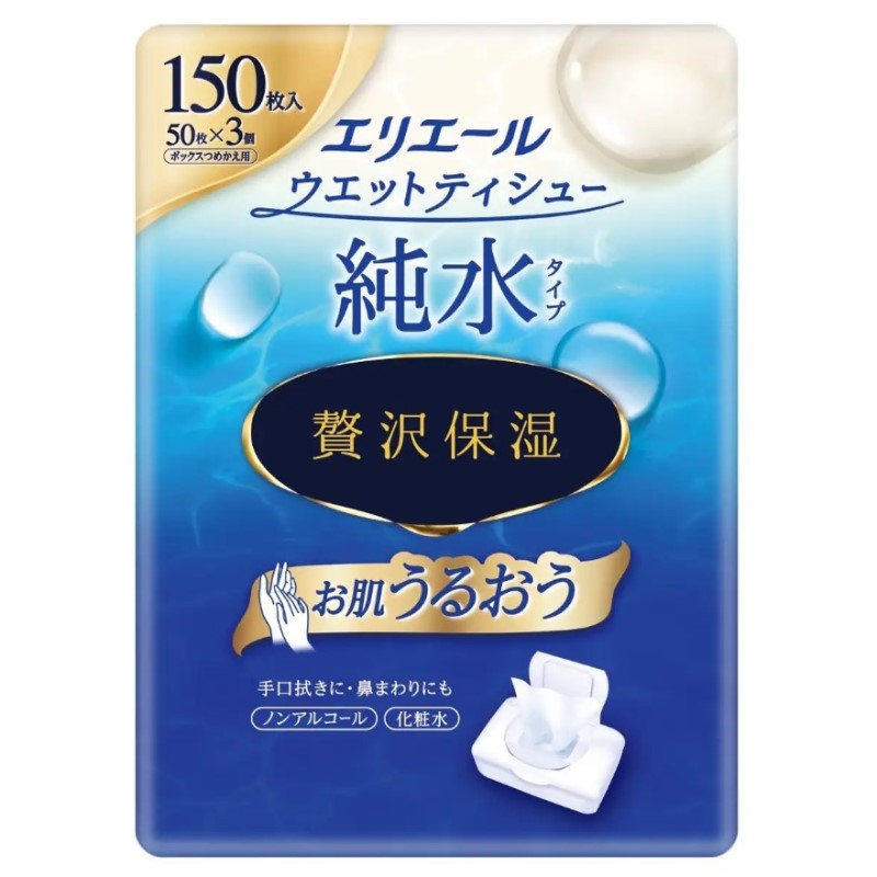 エリエール　ウエットティシュー　純水タイプ　贅沢保湿ボックス　つめかえ用　５０枚×３個