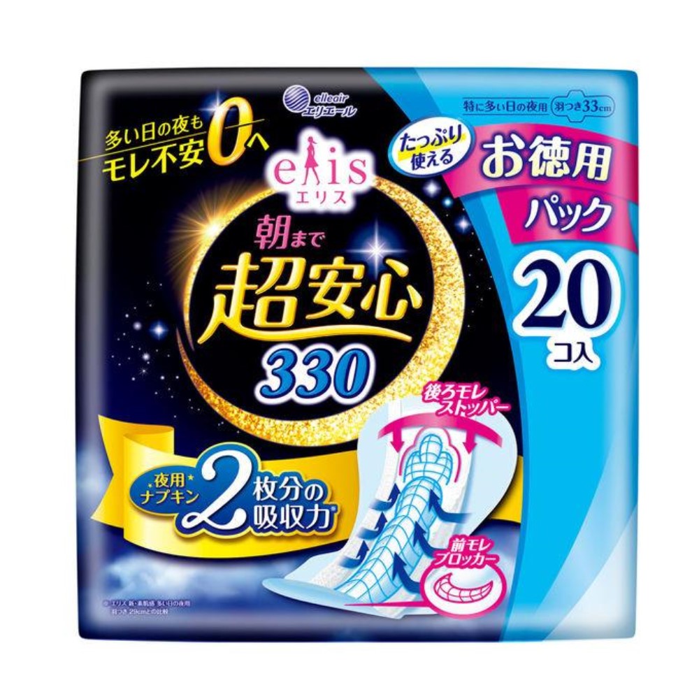 エリス 朝まで超安心 330 (特に多い日の夜用) 羽つき 33cm 20個入
