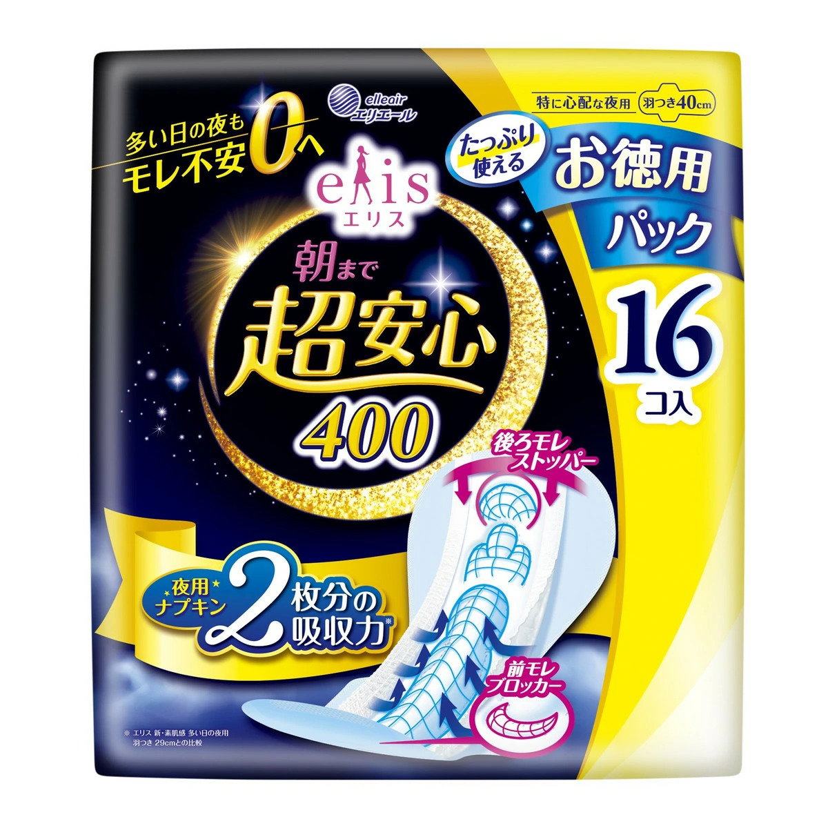 エリス 朝まで超安心 400 (特に心配な夜用) 羽つき 40cm 16個入