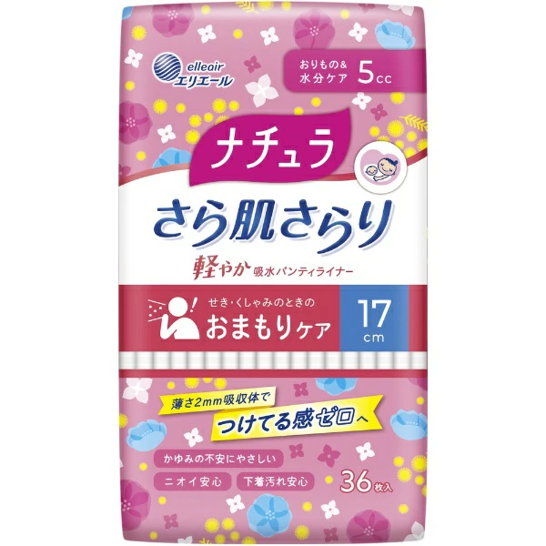 ナチュラ　さら肌さらり　軽やか吸水パンティライナー　１７ｃｍ　５ｃｃ　３６枚