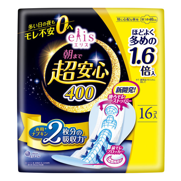 エリス　朝まで超安心　４００（特に心配な夜用）羽つき　４０ｃｍ　１６個入