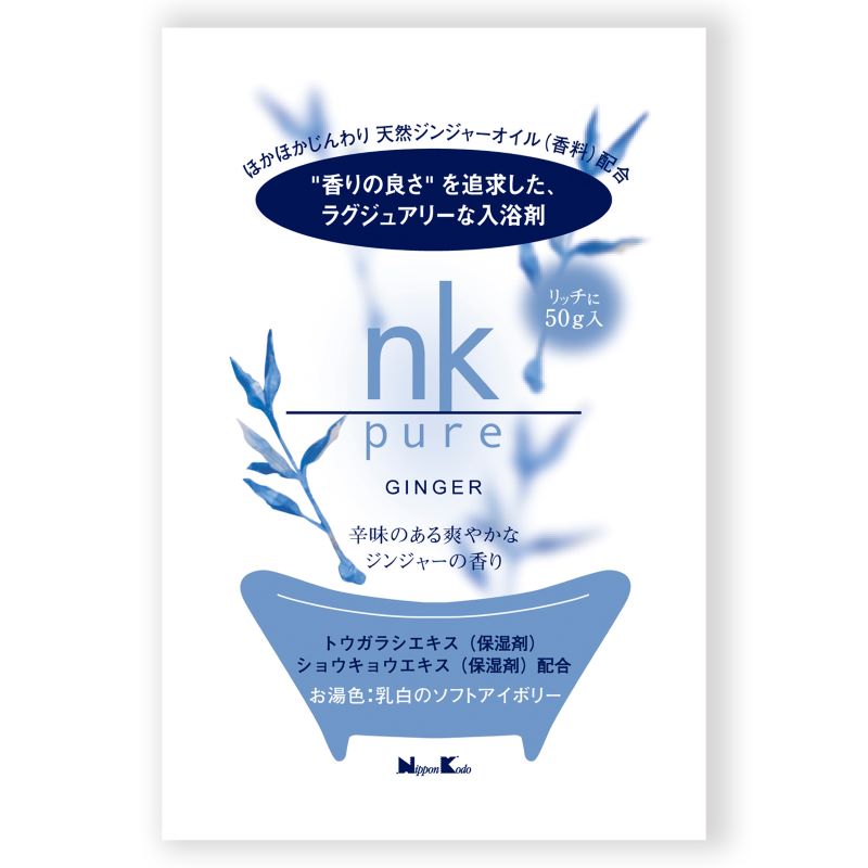 ｎｋ　ｐｕｒｅ　入浴剤　ジンジャー　５０ｇ入