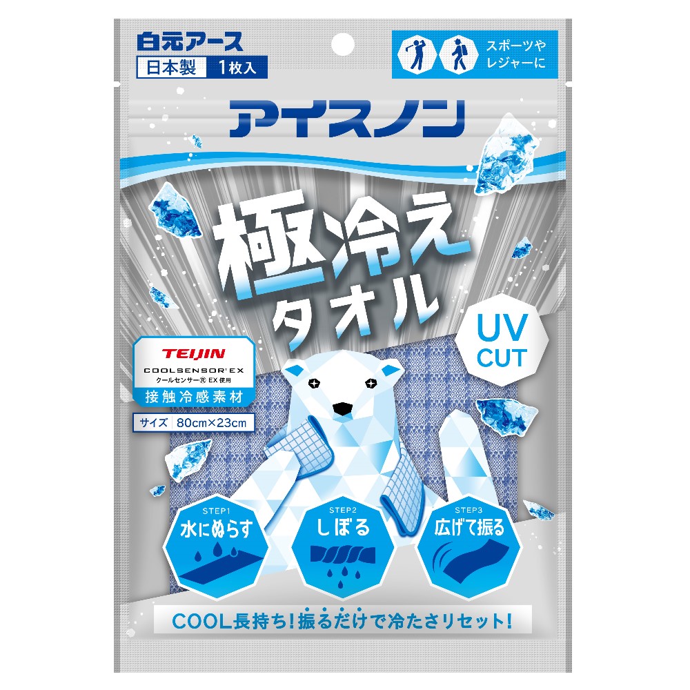 アイスノン 極冷えタオル 1枚入