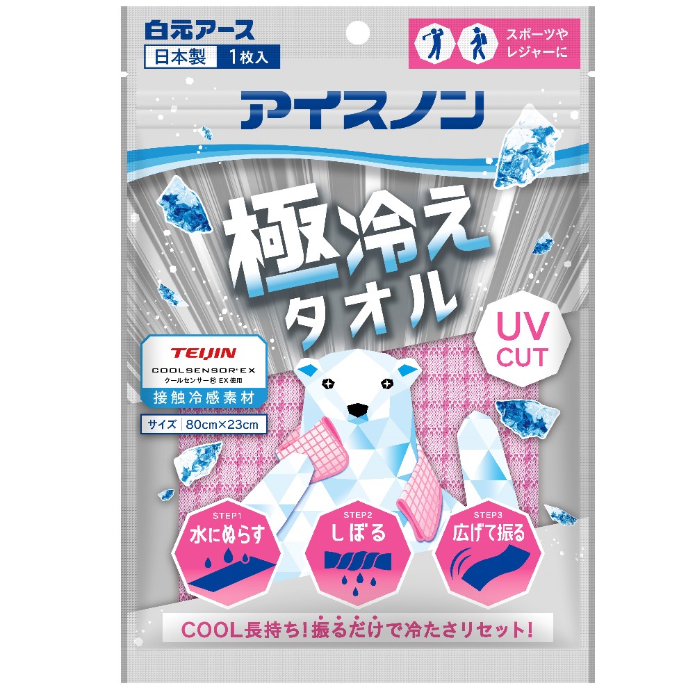アイスノン 極冷えタオル ピンク 1枚入