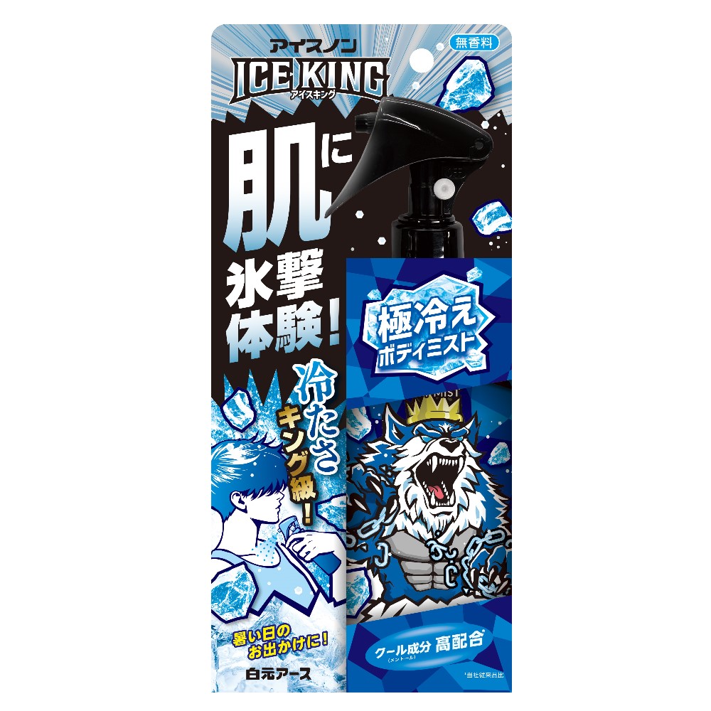 アイスノン ICE KING 極冷えボディミスト 無香料 150ｍL