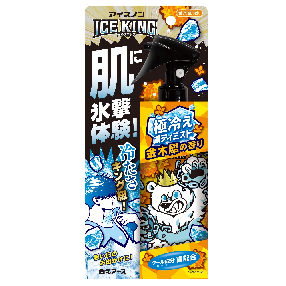 アイスノン ICE KING 極冷えボディミスト 金木犀の香り 150ｍL
