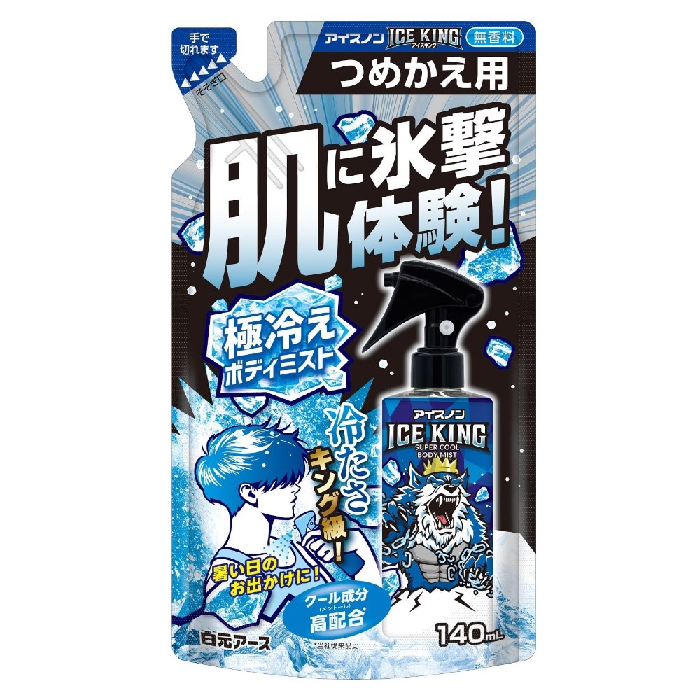 アイスノン ICE KING 極冷えボディミスト 無香料 つめかえ用 140ｍL