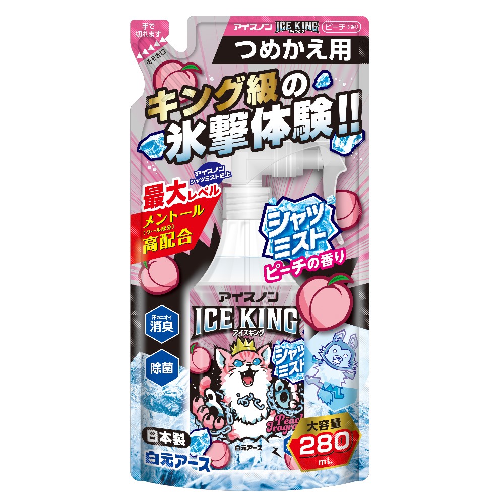 アイスノン シャツミスト ICE KING ピーチの香り つめかえ用 280mL