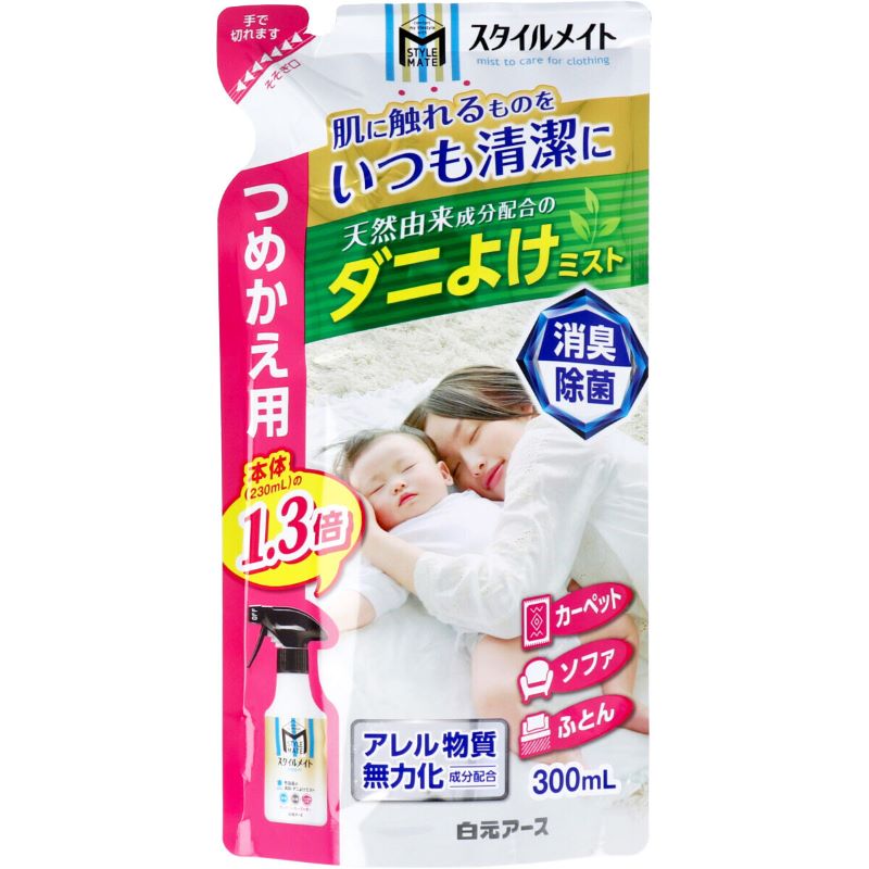 ミセスロイド　スタイルメイト　布製品の消臭・ダニよけミスト　つめかえパウチ　３００ｍＬ