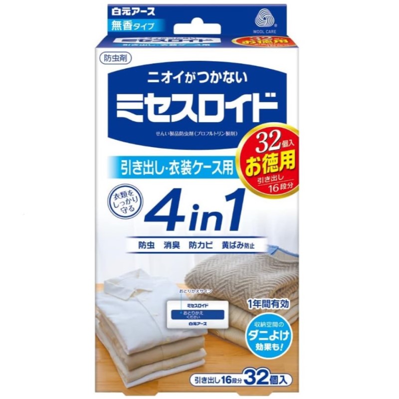 ミセスロイド　引き出し・衣装ケース用　１年防虫　３２個入