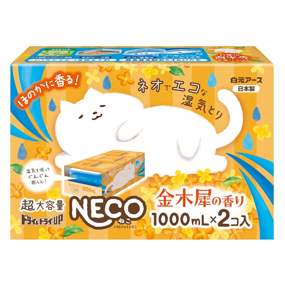 ドライ&ドライUP NECO 金木犀の香り 1000mL 2個入