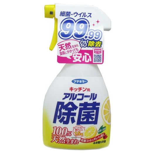 キッチン用　アルコール除菌スプレー　４００ｍｌ