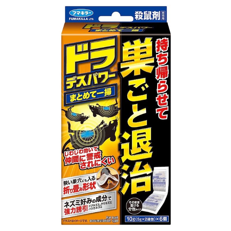 ドラ　デスパワー　まとめて一掃　１０ｇ（５ｇ×２連包）×６個入