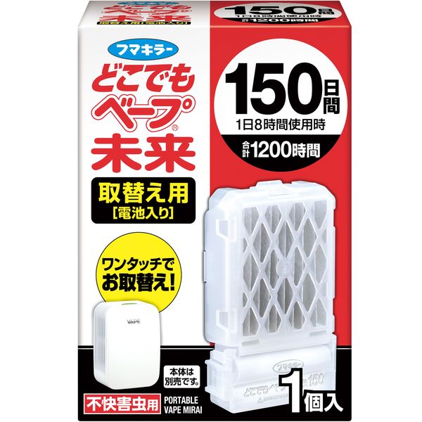 どこでもベープ 未来 150日 取替え用 1個入