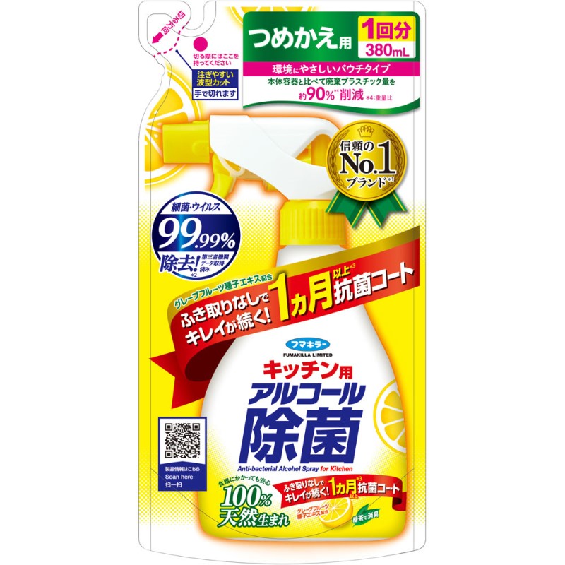 フマキラー　キッチン用アルコール除菌スプレー　つめかえ用　３８０ｍＬ