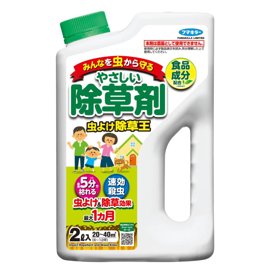 虫よけ除草王 2L