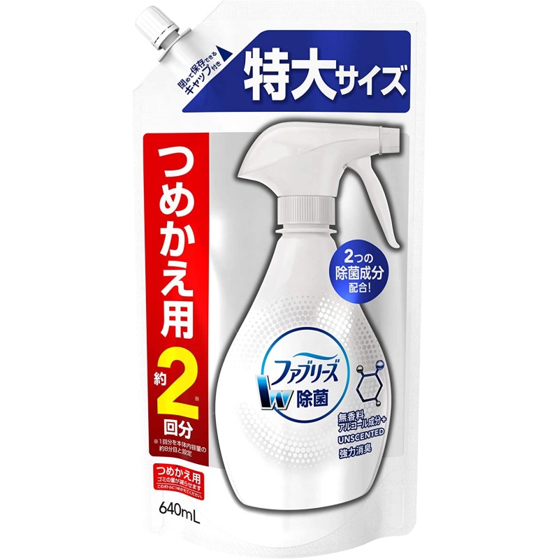 ファブリーズ　Ｗ除菌　無香料　アルコール成分入りつめかえ用　特大サイズ　６４０ｍＬ