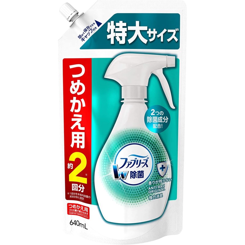 ファブリーズ　Ｗ除菌　つめかえ用　特大サイズ　６４０ｍＬ