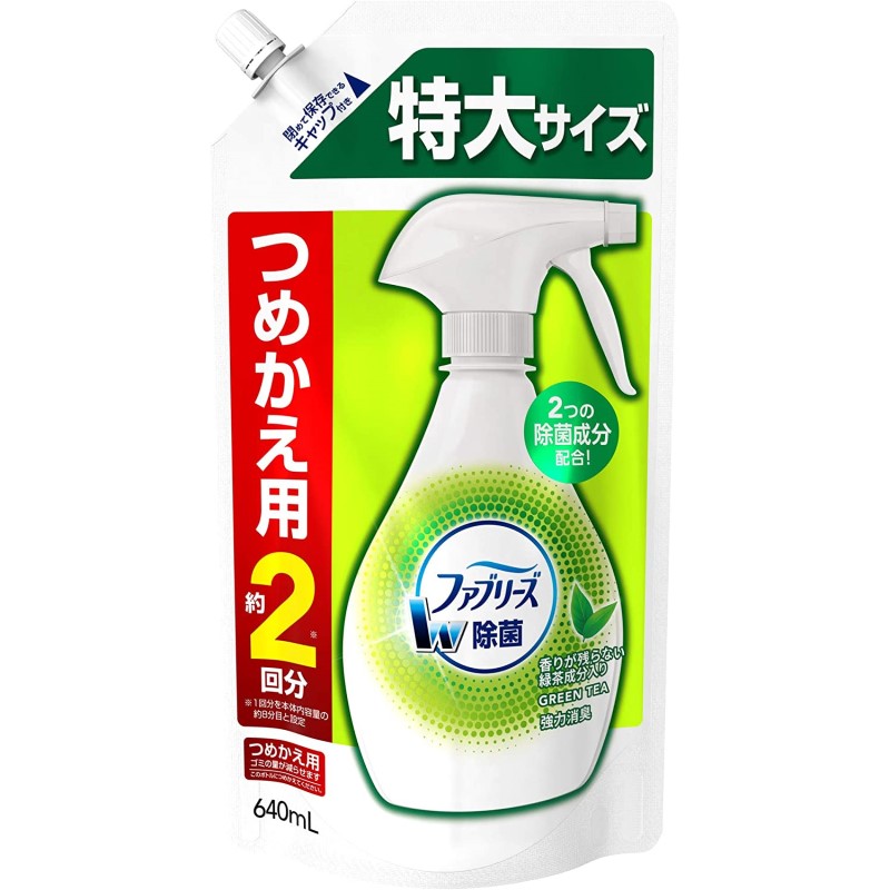 ファブリーズ　Ｗ除菌　緑茶成分入り　つめかえ用　特大サイズ　６４０ｍＬ