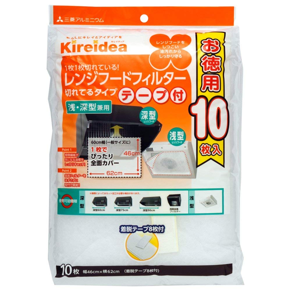 キレイディア　兼用型レンジフードフィルター　１０Ｐ