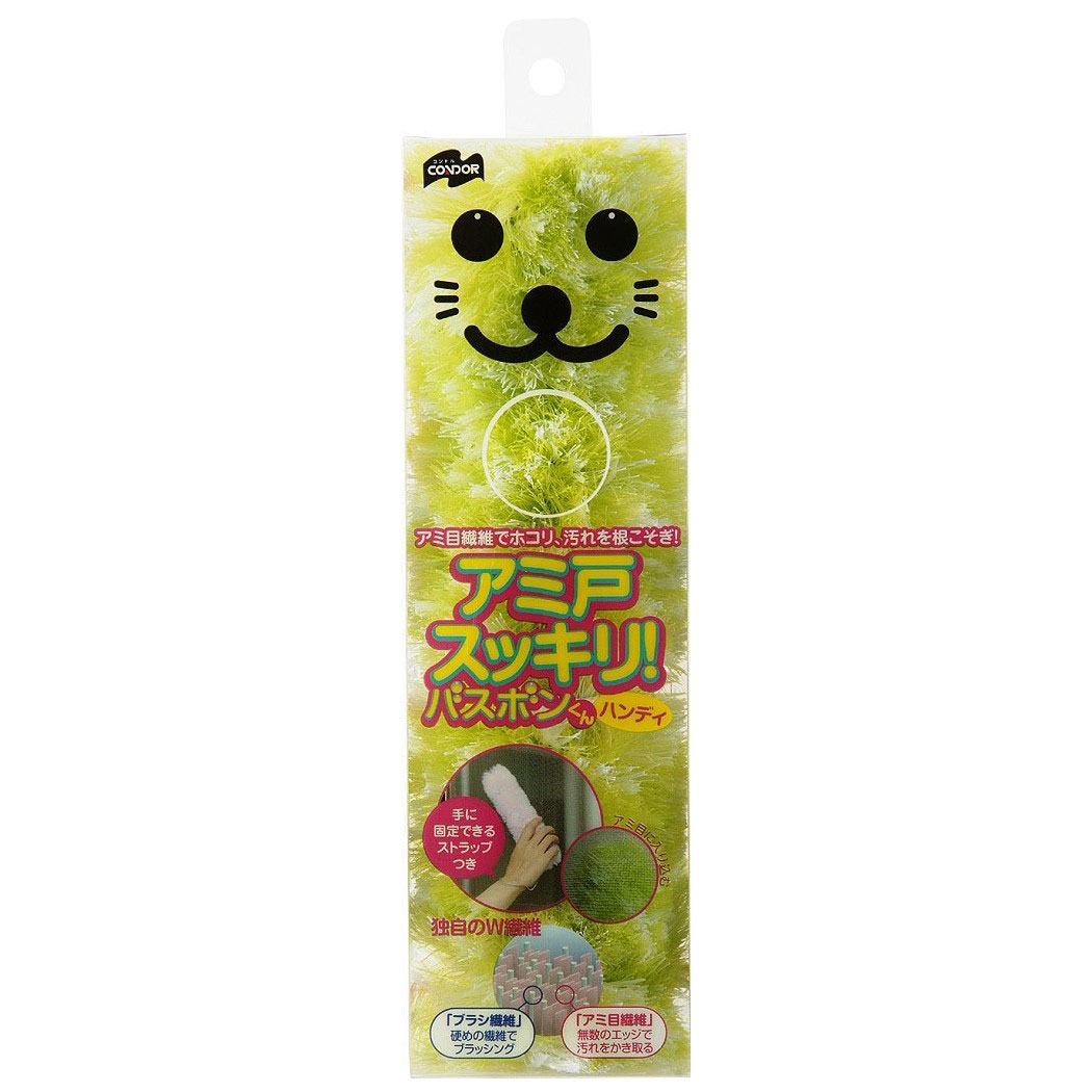 アミ戸スッキリバスボンくん抗菌　グリーン
