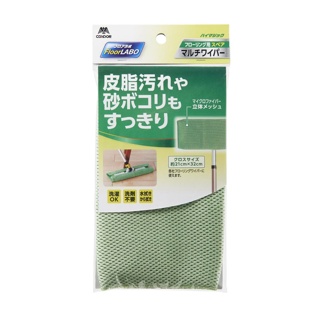 フロアラボ　ハイマジック　マルチワイパー３００　スペア