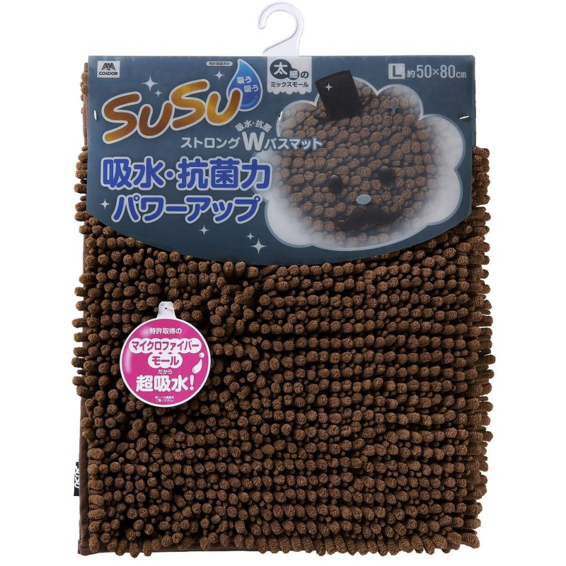 ＳＵＳＵストロングＷバスマット　Ｌサイズ　チョコレートブラウン