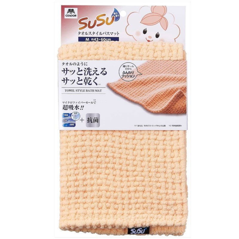 ＳＵＳＵ　スウスウ　抗菌　タオルスタイルバスマット　Ｍ　ピンク