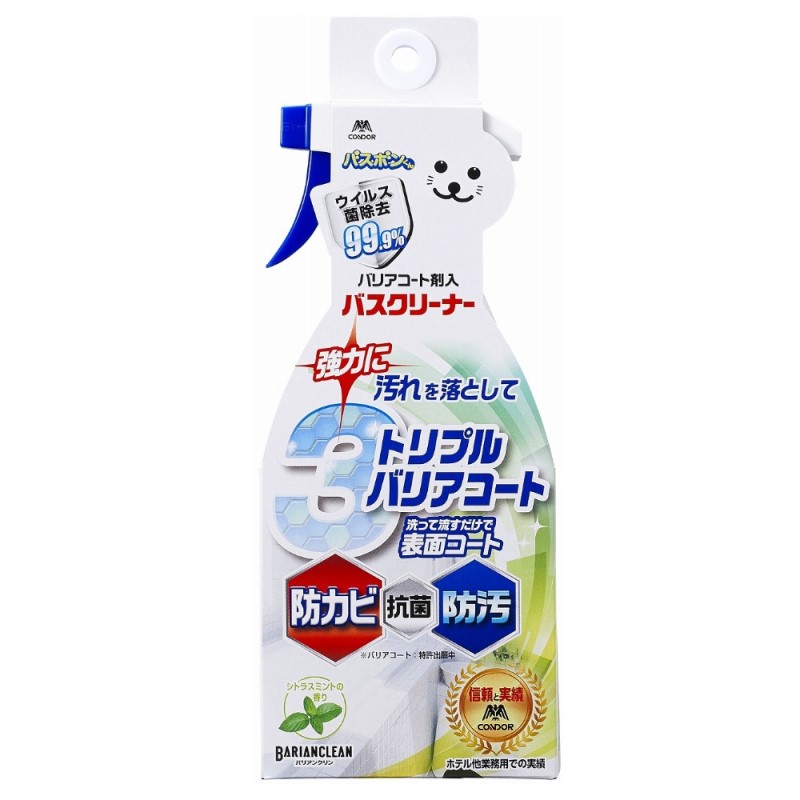 バスボンくん　バリアコート剤入りバスクリーナー　５００ｍＬ