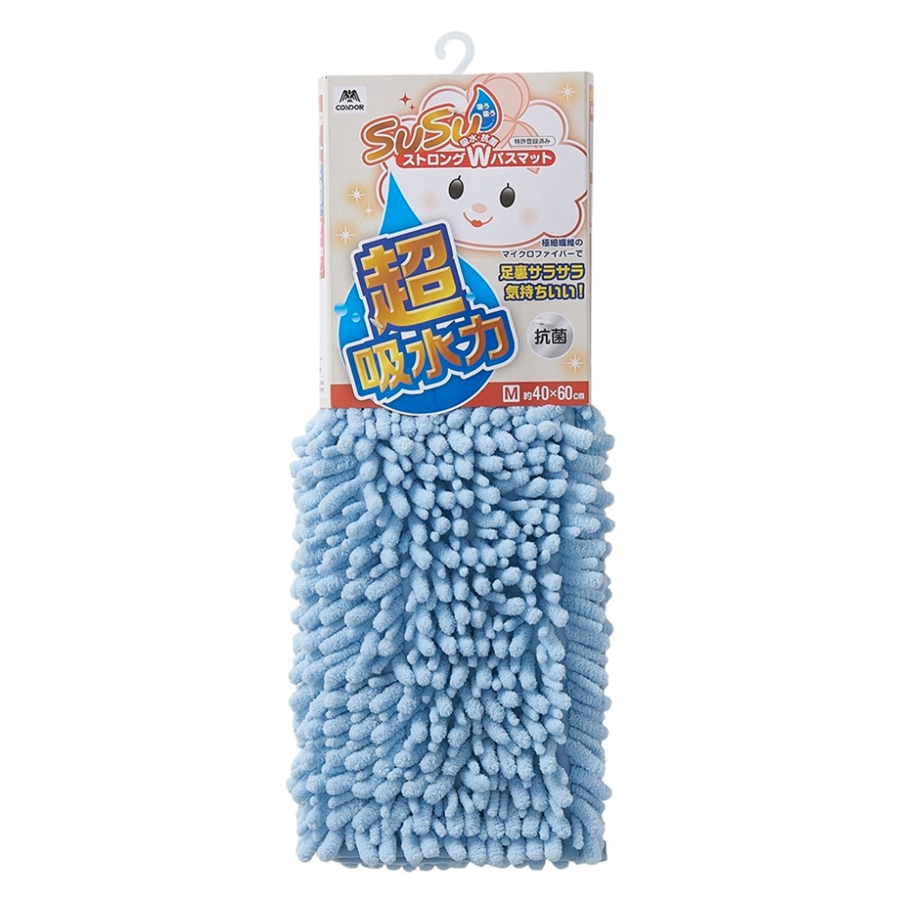 SUSU 抗菌ストロングＷ バスマットEC 40×60cm ブルー