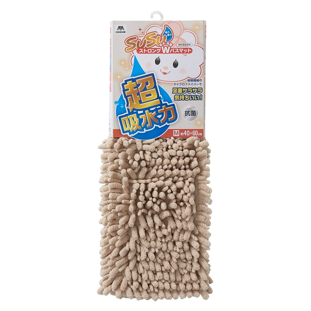 SUSU 抗菌ストロングＷ バスマットEC 40×60cm ベージュ
