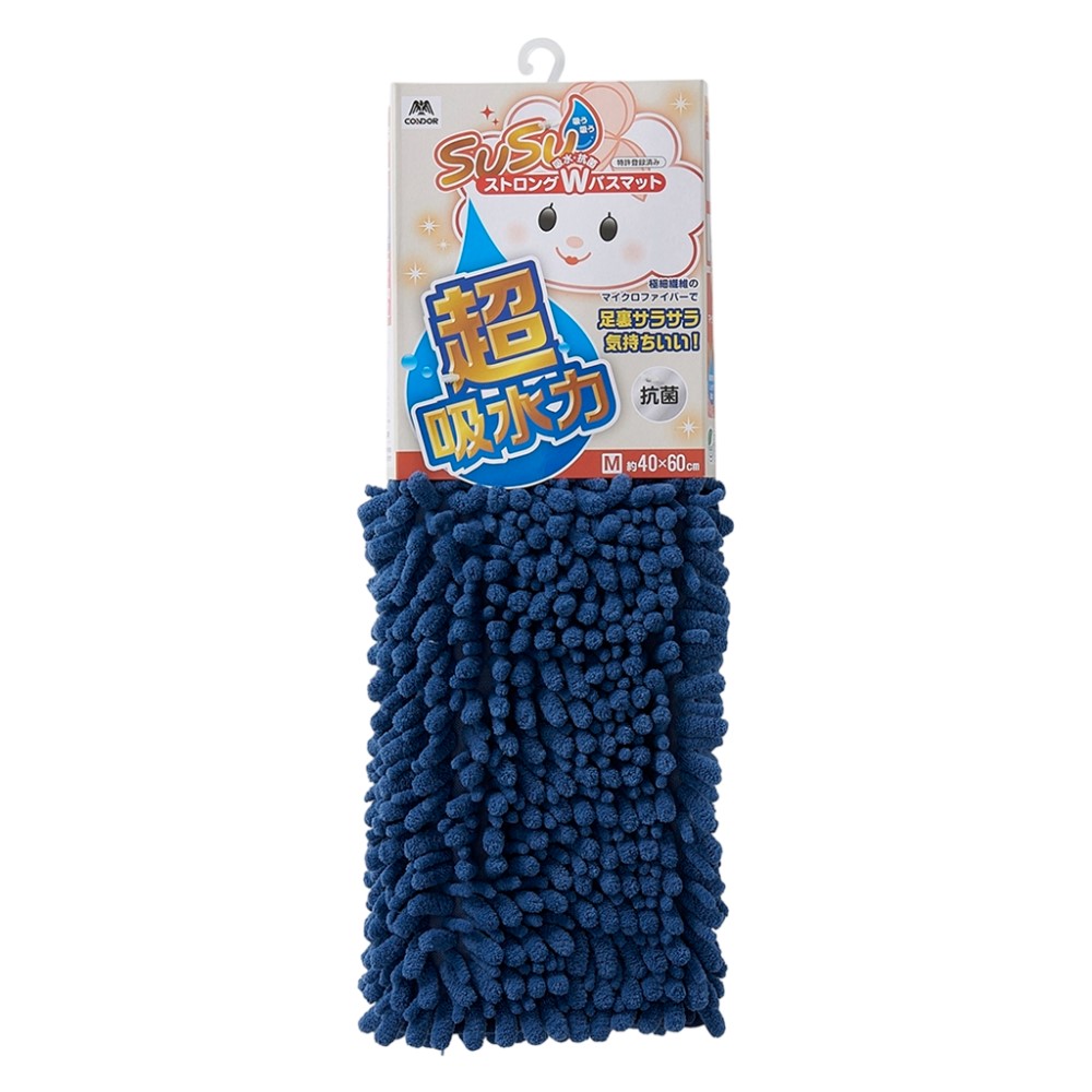 SUSU 抗菌ストロングＷ バスマットEC 40×60cm ネイビー