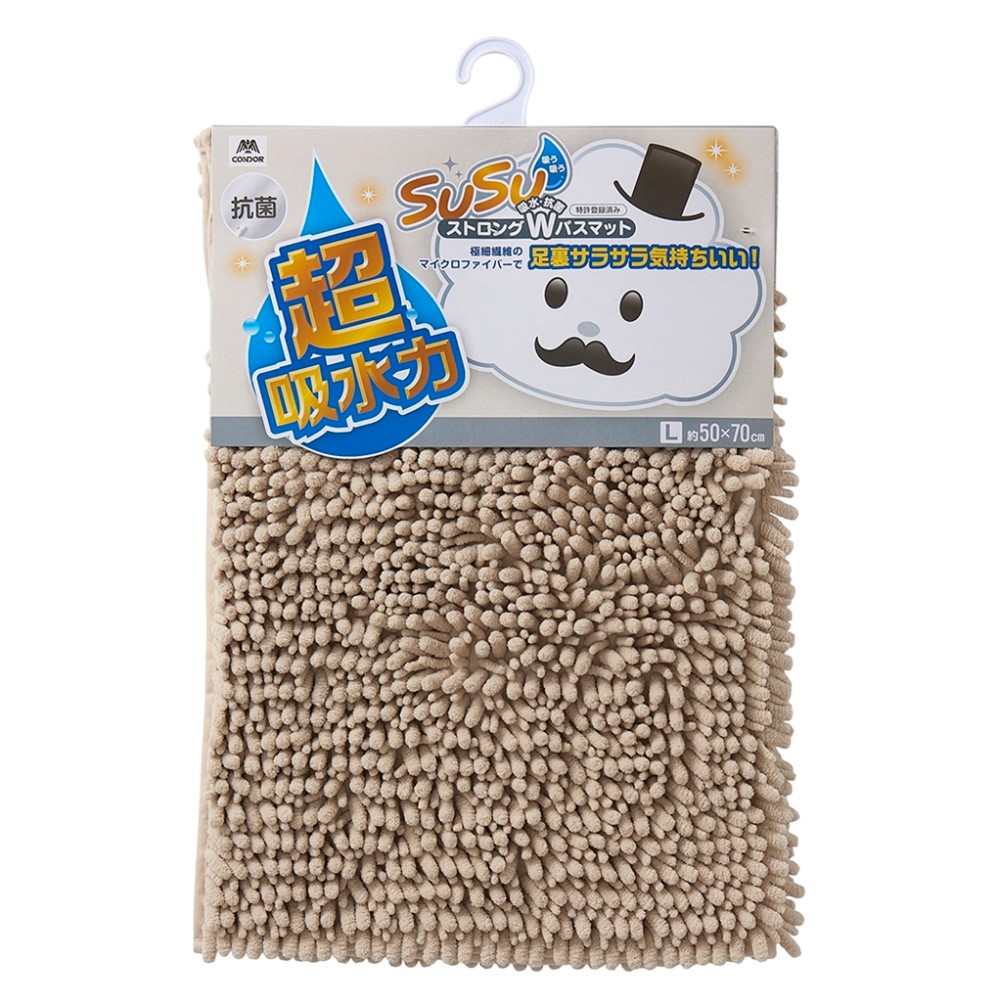 SUSU 抗菌ストロングＷ バスマットEC 50×70cm ベージュ