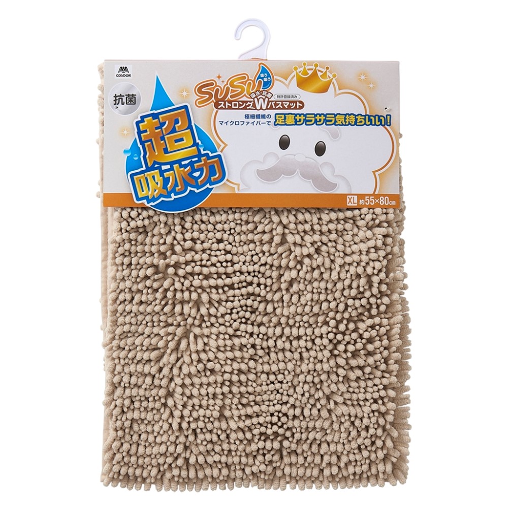 SUSU 抗菌ストロングＷ バスマットEC 55×80cm ベージュ