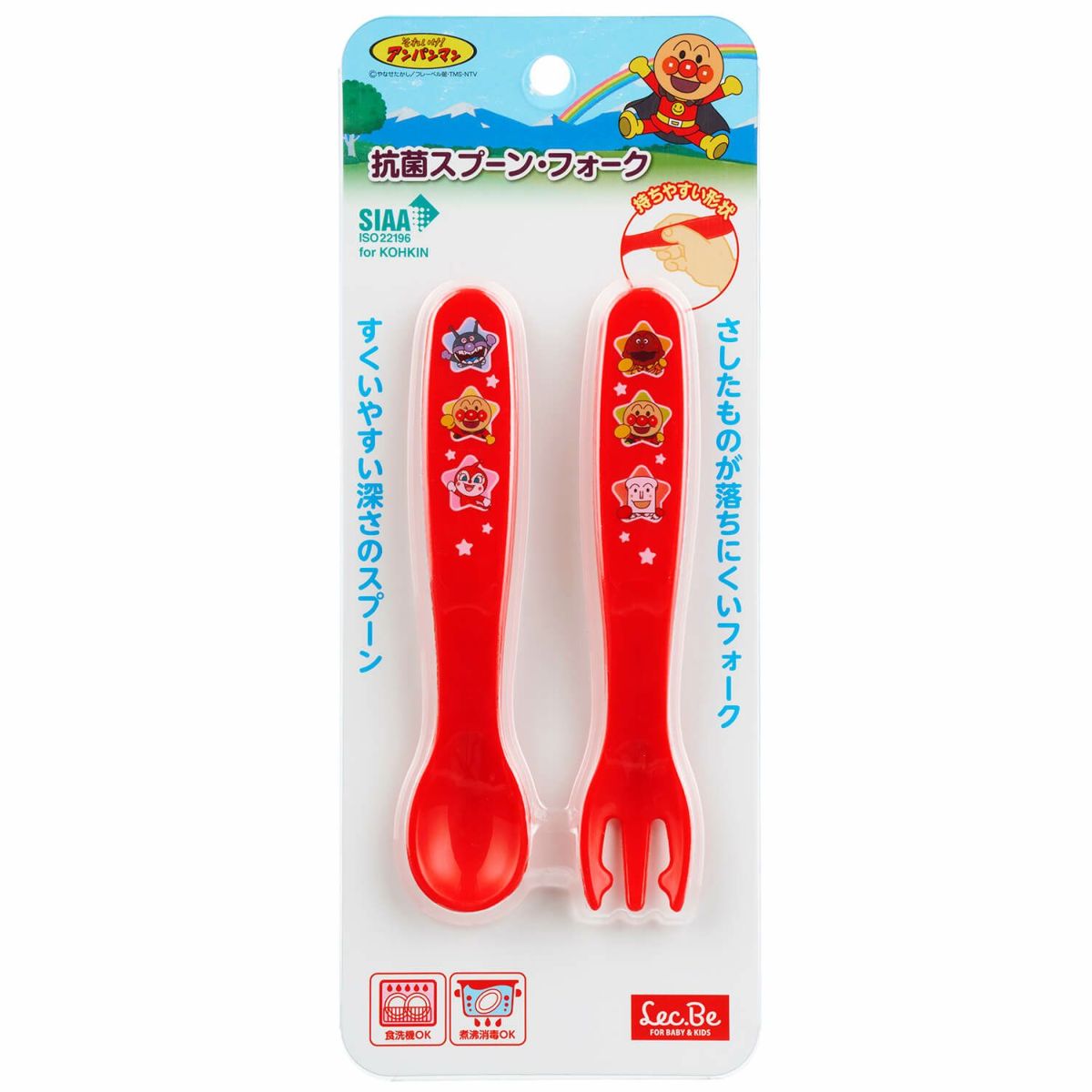 アンパンマン 抗菌 スプーン・フォーク レッド