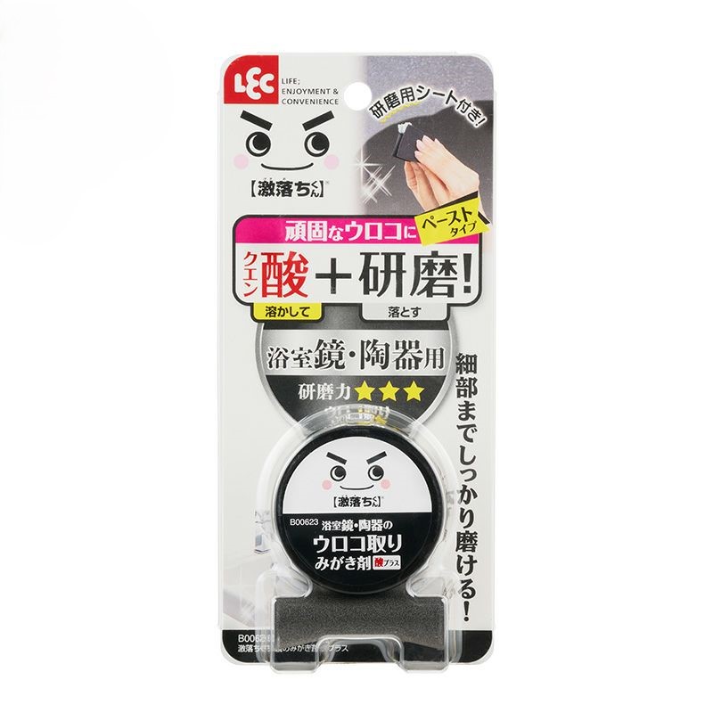 激落ちくん 鏡のみがき剤 (クエン酸プラス) 研磨用シート付き