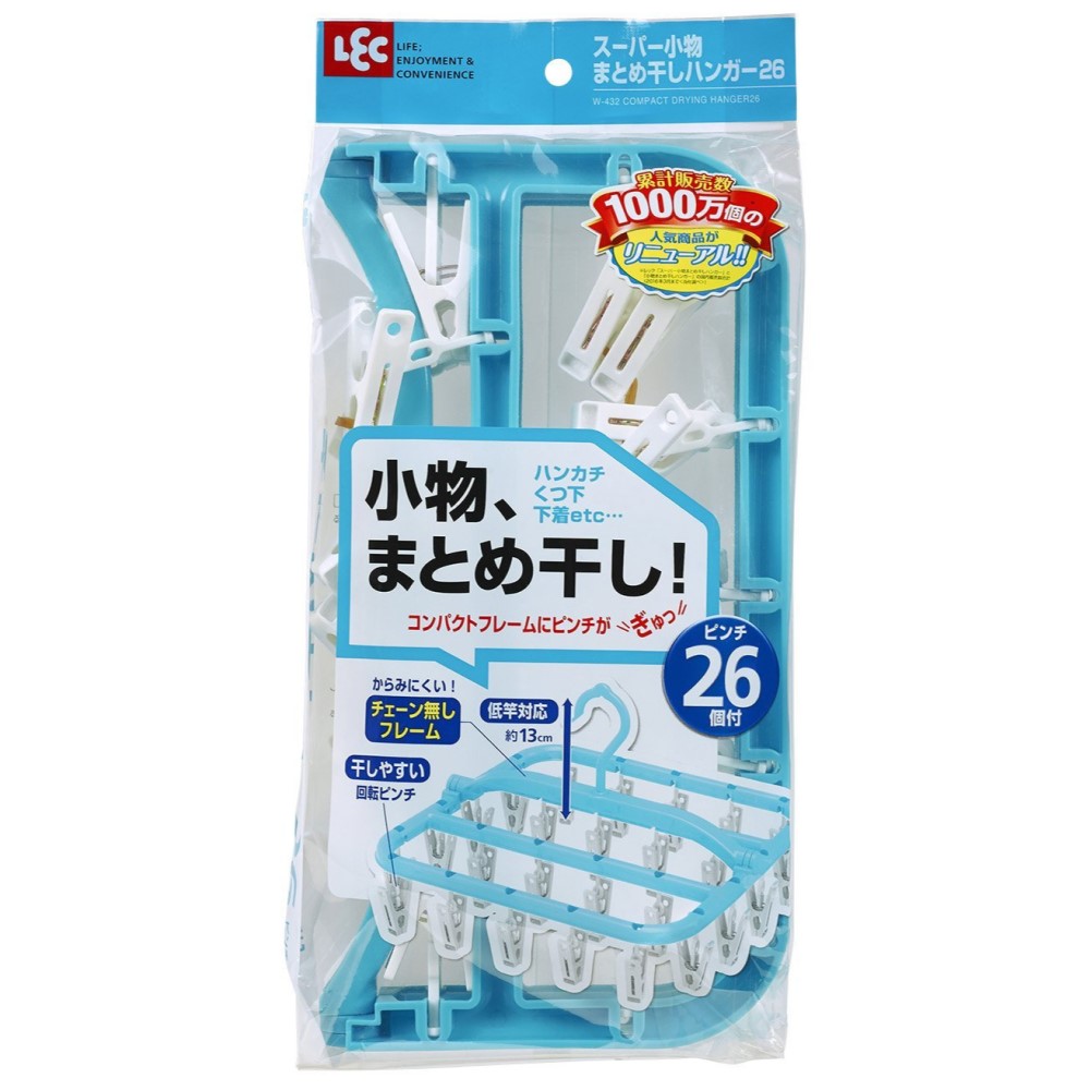 スーパー　小物まとめ干し　ハンガー　２６ピンチ付　Ｗ－４３２