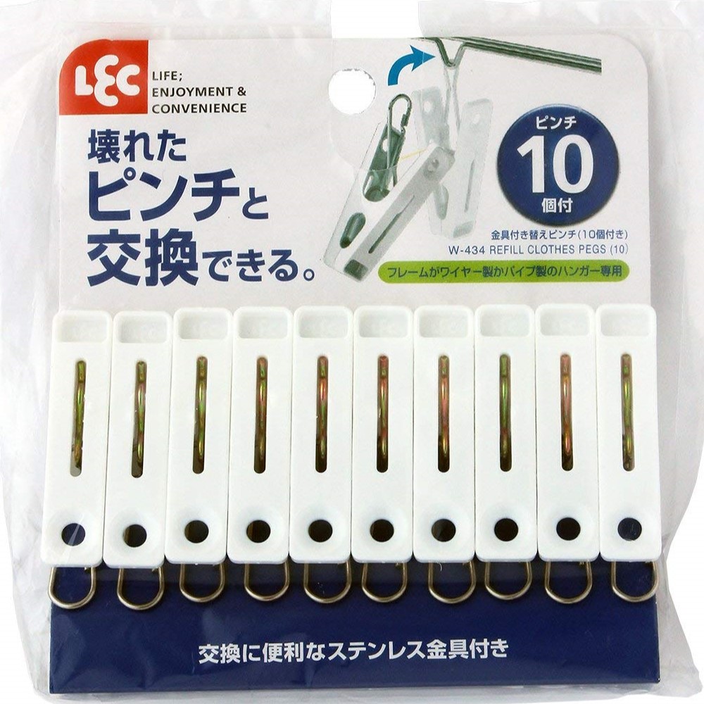 金具付き　替えピンチ　（１０個）　Ｗ－４３４