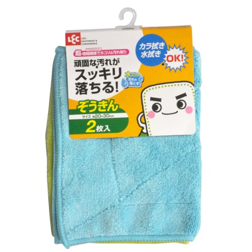 Ｓ５９１激落ち　マイクロファイバー　ぞうきん　２枚入