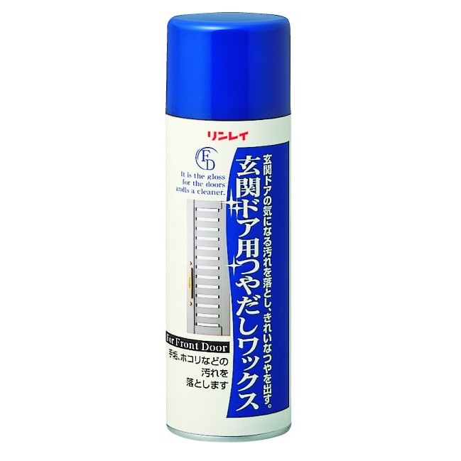 玄関ドア用つやだしワックス　２２０ｍＬ