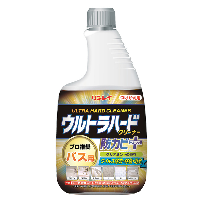 ウルトラハードクリーナー バス用 防カビプラス 付替えボトル 700mL