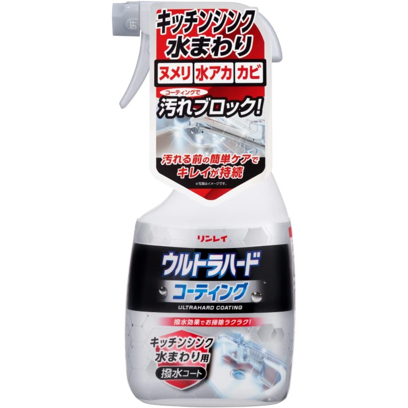 ウルトラハードコーティング　キッチンシンク水まわり用　５００ｍＬ