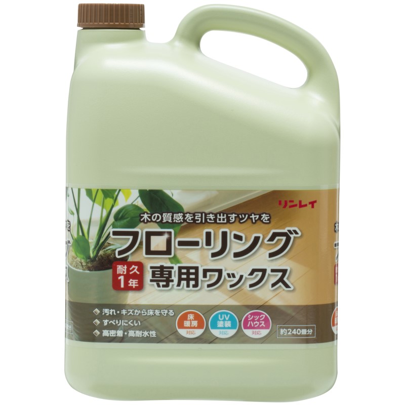 フローリング専用ワックス　４Ｌ