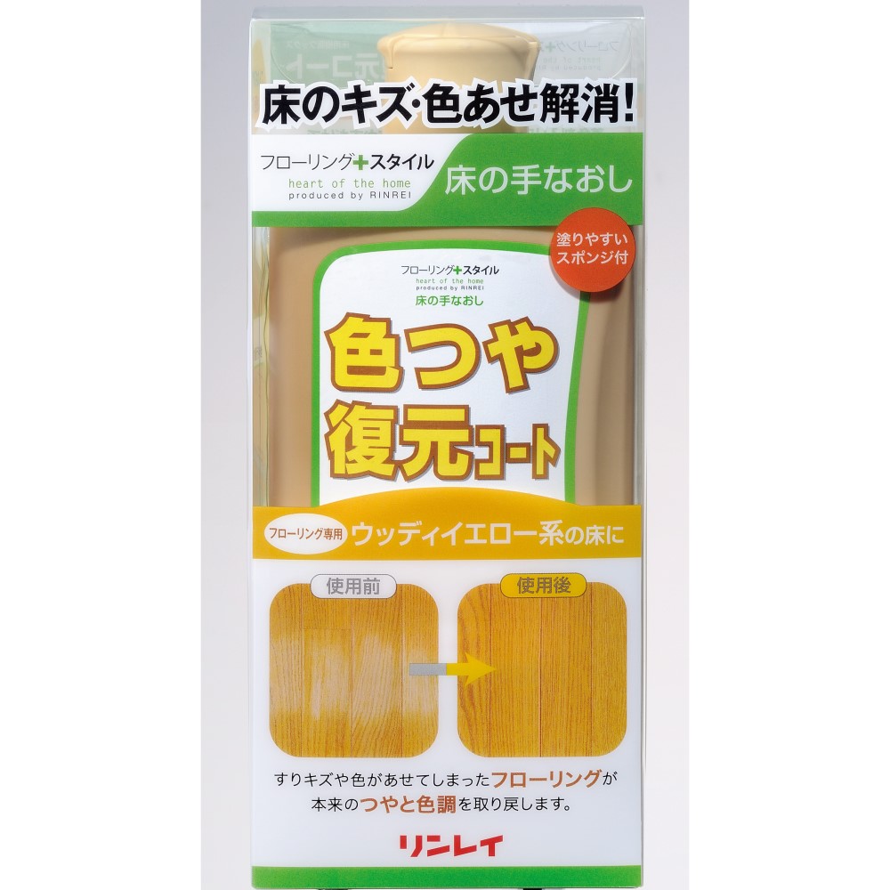 床の手なおし　色つや復元コート　ウッディイエロー　５００ｍＬ