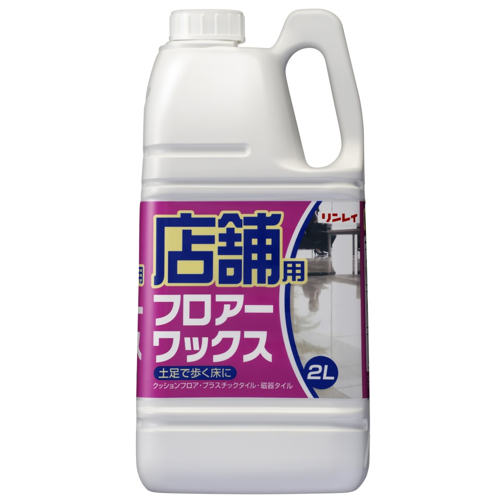 店舗用フロアーワックス　２Ｌ