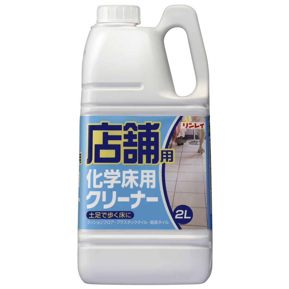 店舗用化学床用クリーナー　２Ｌ