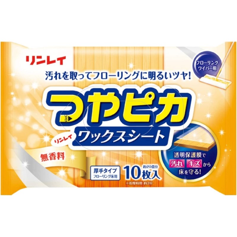 つやピカワックスシート　無香料　１０枚入